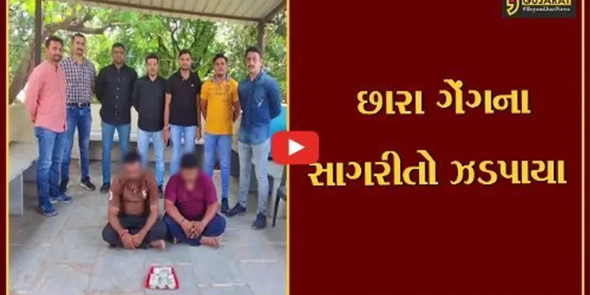 ભરૂચ: કારના કાચ તોડી રૂપિયા ભરેલ બેગની ઉઠાંતરી કરતા છારા ગેંગના બે સાગરીતો ઝડપાયા