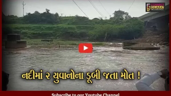 અંકલેશ્વર: દશામાંની મુર્તિના વિસર્જન સમયે અમરાવતી નદીમાં 2 યુવાનોના ડૂબી જતાં મોત