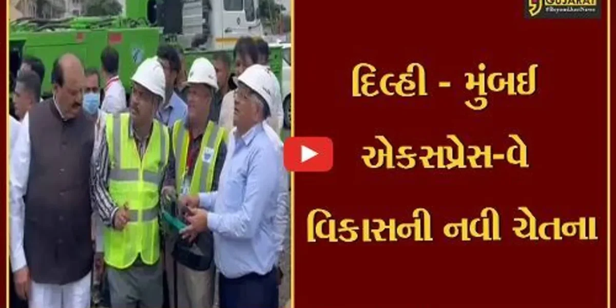 સુરત : ‘તિરંગા પદયાત્રા’ બાદ સીએમ ભૂપેન્દ્ર પટેલે કરંજ ગામે વડોદરા – મુંબઈ એકસપ્રેસવેના નિર્માણનું તલસ્પર્શી નિરિક્ષણ કર્યું