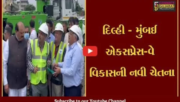 સુરત : ‘તિરંગા પદયાત્રા’ બાદ સીએમ ભૂપેન્દ્ર પટેલે કરંજ ગામે વડોદરા – મુંબઈ એકસપ્રેસવેના નિર્માણનું તલસ્પર્શી નિરિક્ષણ કર્યું