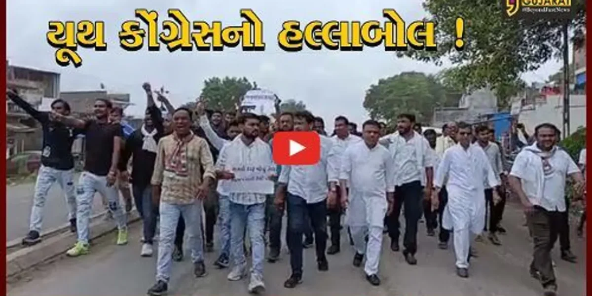 ભરૂચ: ભાજપ સરકારની નીતિઓના વિરોધમાં યૂથ કોંગ્રેસનું વિરોધ પ્રદર્શન,નેત્રંગ તાલુકા પંચાયત કચેરીનો કર્યો ઘેરાવો