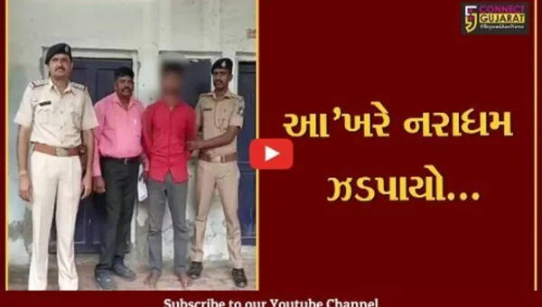 સુરત : કોસંબા રેલ્વે સ્ટેશન નજીક 70 વર્ષીય વૃદ્ધા સાથે દુષ્કર્મ, સારવાર બાદ વૃદ્ધાનું મોત નિપજતા નરાધમની ધરપકડ