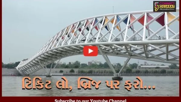 અમદાવાદ : હવે, આઇકોનિક અટલ ફૂટ ઓવરબ્રિજ પર ફરવા જતાં પહેલા લેવી પડશે ટિકિટ…