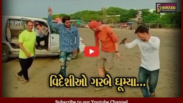 ભરૂચ : દાંડીયાત્રા લઈને 2 વિદેશી નાગરિકો કાવી-કંબોઇ આવી પહોચ્યા, દરિયા કિનારે ગરબે ઘૂમી મજા માણી…