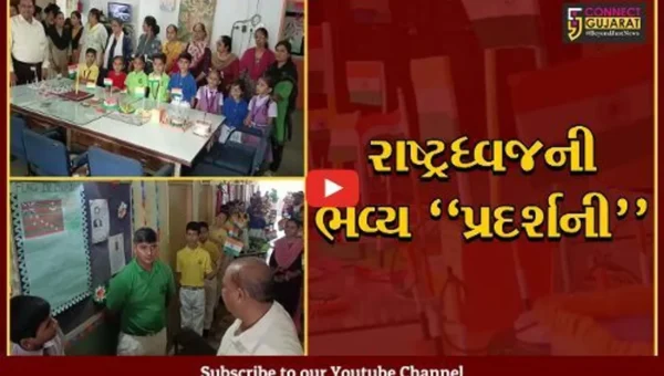 ભરૂચ : વર્ષ 1906થી 1947 સુધીના ભારતીય રાષ્ટ્રધ્વજનું નારાયણ વિદ્યાલય દ્વારા ભવ્ય પ્રદર્શન યોજાયું