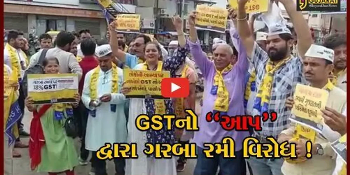 ભરૂચ: આમ આદમી પાર્ટીના કાર્યકરો શક્તિનાથ સર્કલ પર રમ્યા ગરબા,જુઓ કેમ કર્યું અનોખુ વિરોધ પ્રદર્શન