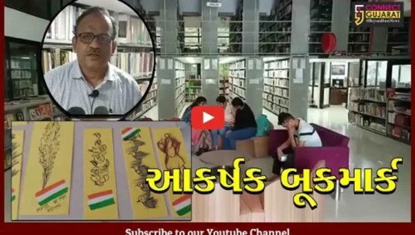 ભરૂચ: K.J.ચોકસી પબ્લિક લાયબ્રેરીના ગ્રંથપાલ દ્વારા આઝાદીના અમૃતકાળની અનોખી ઉજવણી,ચિત્રકળાના માધ્યમથી આકર્ષક બૂકમાર્ક બનાવ્યા