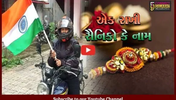 બૉર્ડર પર તૈનાત વીરોને રાખડી બાંધવા સુરતની 11 યુવતીઓ બાઇક પર નડાબેટ જવા રવાના