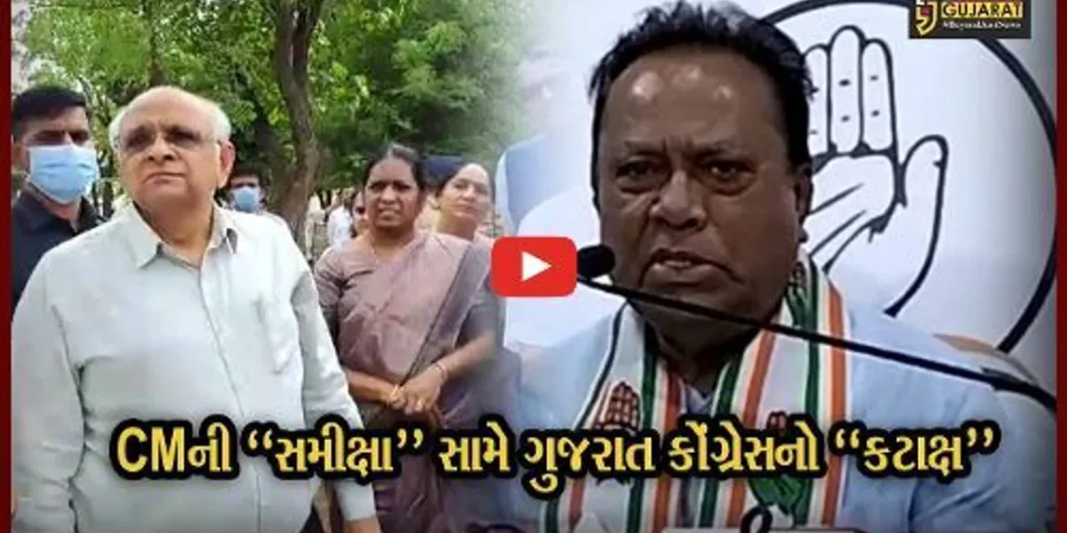 અમદાવાદ : લમ્પિ ચર્મરોગ પશુ દીઠ રાજ્ય સરકાર તત્કાલ સહાય જાહેર કરે : ગુજરાત કોંગ્રેસ પ્રદેશ અધ્યક્ષ
