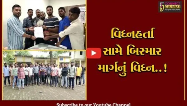 અંકલેશ્વર : બિસ્માર માર્ગ અંગે વિવિધ ગણેશ મંડળોએ માર્ગ અને મકાન વિભાગની કચેરીમાં કરી રજૂઆત..!