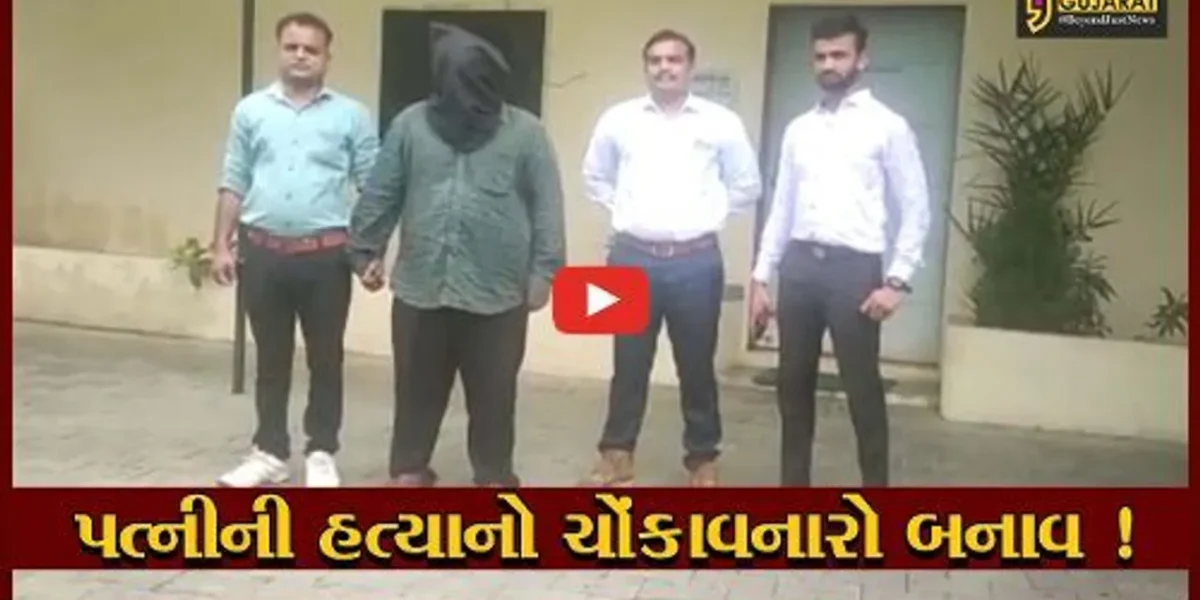 અમદાવાદ: સેંટ્રલ આઈ.બી.ના ઈન્સ્પેકટરે સોપારી આપી પત્નીની હત્યા કરાવી,જુઓ ચોંકાવનારો કિસ્સો