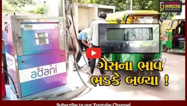 અમદાવાદ: ગુજરાતમાં ગેસના ભાવમાં સતત વધારો, સામાન્યજનની હાલત કફોડી