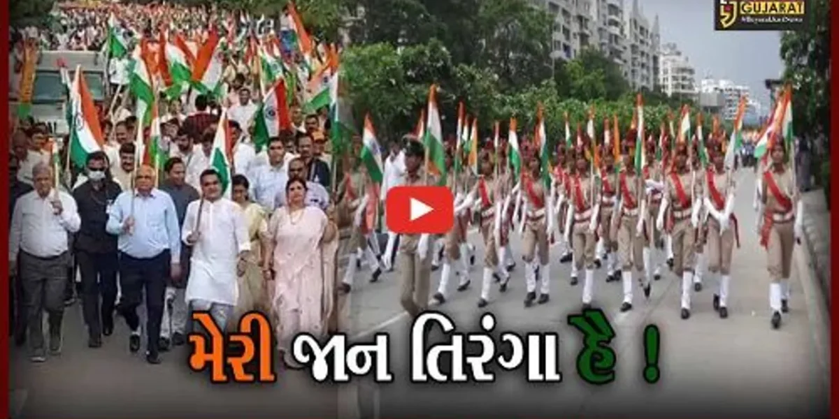 સુરત: CM ભુપેન્દ્ર પટેલે હાથમાં રાષ્ટ્રધ્વજ પકડી તિરંગા યાત્રાનો પ્રારંભ કરાવ્યો,માહોલ નિહાળી તમને પણ થશે ગર્વ