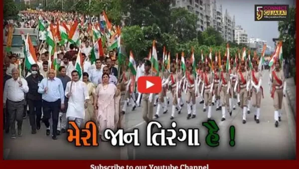 સુરત: CM ભુપેન્દ્ર પટેલે હાથમાં રાષ્ટ્રધ્વજ પકડી તિરંગા યાત્રાનો પ્રારંભ કરાવ્યો,માહોલ નિહાળી તમને પણ થશે ગર્વ