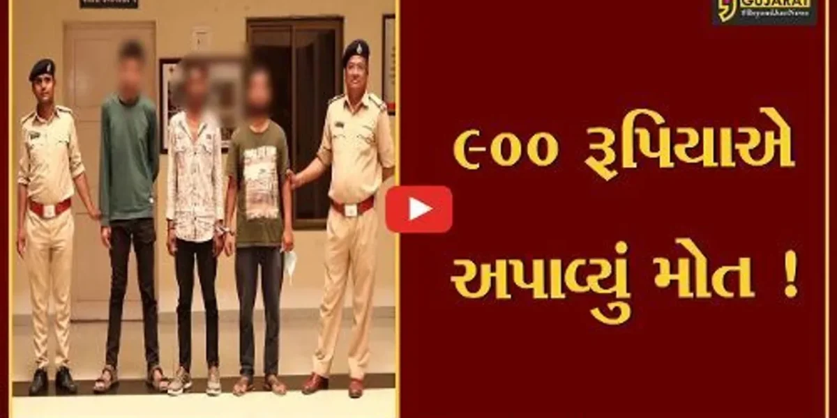 અમદાવાદ: નોકરીની શોધમાં નીકળેલ આધેડ લૂંટનો ભોગ બન્યા,900 રૂપિયાની લૂંટ બાદ લૂંટારુઓએ કરી હત્યા