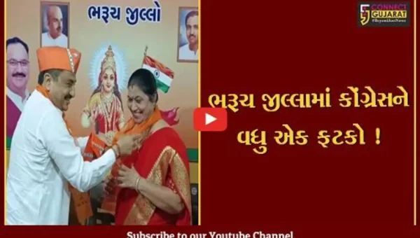 ભરૂચ જિલ્લા મહિલા કોંગ્રેસના પૂર્વ પ્રમુખ સુહાસ ડાભી જોડાયા ભાજપમાં, ખેસ પહેરાવી આવકાર અપાયો