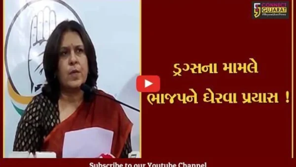 અમદાવાદ: કોંગ્રેસ દ્વારા રિજેક્ટ ડ્રગ રિજેક્ટ બીજેપી વેબસાઇટ લોન્ચ, ભાજપ સરકાર પર આકરા પ્રહારો