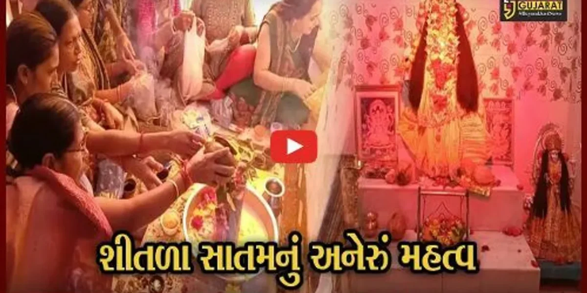ભરૂચ: આજે શીતળા સાતમ, ઝાડેશ્વર ખાતે મહિલાઓએ મંદિરે પૂજા અર્ચના કરી