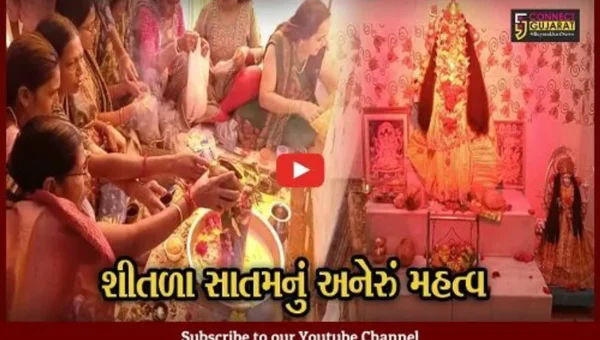 ભરૂચ: આજે શીતળા સાતમ, ઝાડેશ્વર ખાતે મહિલાઓએ મંદિરે પૂજા અર્ચના કરી