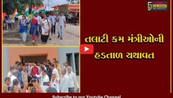 ગીર સોમનાથ : તાલાલાના 44 ગામના સરપંચો હડતાલના સમર્થનમાં, વેરાવળના તલાટીઓએ ત્રિરંગા સાથે રેલી યોજી