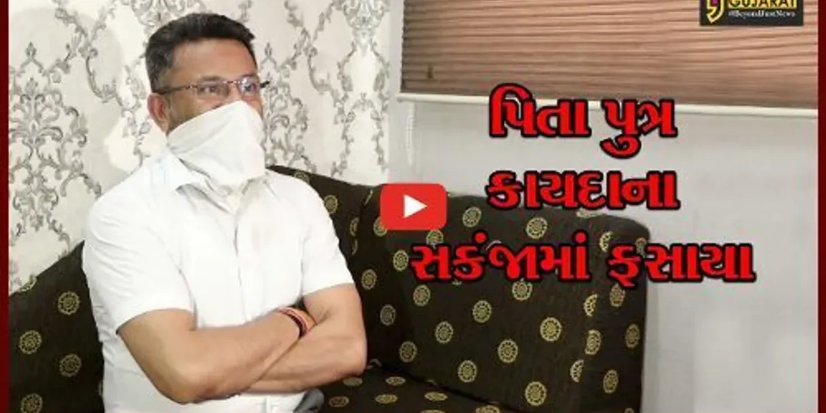 અમદાવાદ : રી ડેવલપમેન્ટના નામે છેતરપિંડી કરનાર પિતા-પુત્રની ધરપકડ, નવી ભાગીદારી પેઢી બનાવી જુના ભાગીદારો સાથે કર્યો વિશ્વાસઘાત