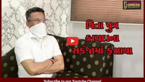 અમદાવાદ : રી ડેવલપમેન્ટના નામે છેતરપિંડી કરનાર પિતા-પુત્રની ધરપકડ, નવી ભાગીદારી પેઢી બનાવી જુના ભાગીદારો સાથે કર્યો વિશ્વાસઘાત