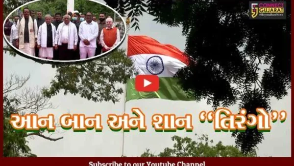 ગાંધીનગર : 100 ફૂટ ઊંચા ધ્વજદંડ પર મુખ્યમંત્રી ભૂપેન્દ્ર પટેલના હસ્તે વિશાળ તિરંગો લહેરાવાયો…