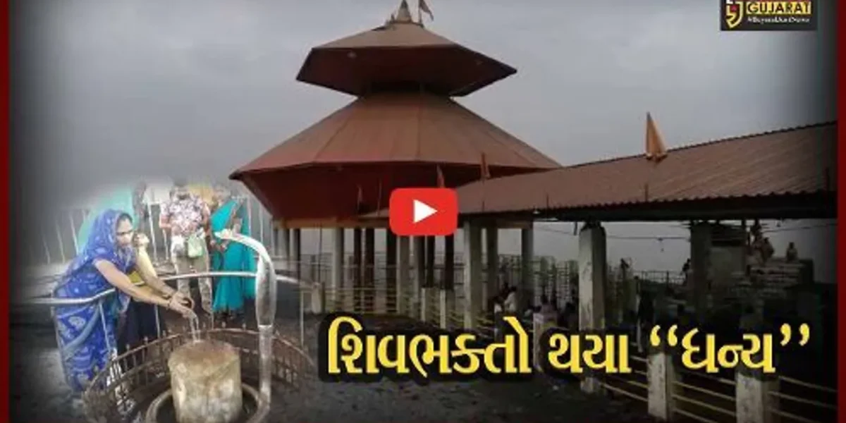 ભરૂચ : 12 વર્ષ બાદ યોજાયો દુર્લભ સંયોગ, જંબુસરના કાવી-કંબોઇ સ્થિત સ્તંભેશ્વર મહાદેવ મંદિરે ઊમટ્યું ઘોડાપૂર