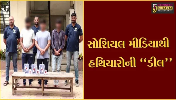 અમદાવાદ : સોશિયલ મીડિયા થકી ઘાતક હથિયારોની સોદેબાજી કરતાં 3 શખ્સો પોલીસના હાથે ઝડપાયા…
