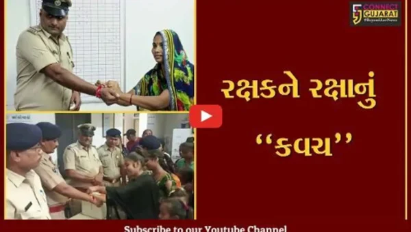 અમદાવાદ : ભાઈ વિનાની બહેનો માટે વટવા પોલીસની પહેલ, જુઓ રક્ષાબંધનના પર્વે કેવું કર્યું આયોજન..!