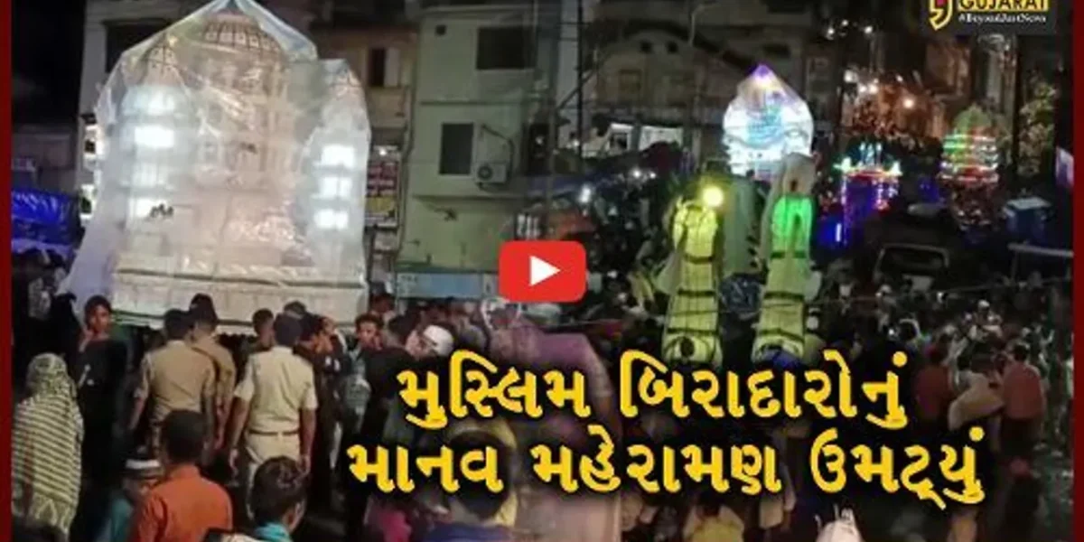 ભરૂચ: મોહરમ પર્વએ કલાત્મક તાજીયા સાથે કતોપોર બજાર જૂલુસોથી ઉભરાયું