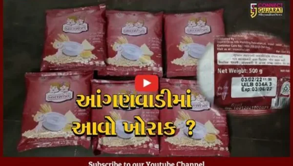 વડોદરા: આંગણવાડીમાં બાળકોના ભવિષ્ય સાથે ચેડાં, એક્સપાયરી ડેટવાળા બાળ શક્તિ ફૂડ પેકેટ આપવામાં આવ્યા