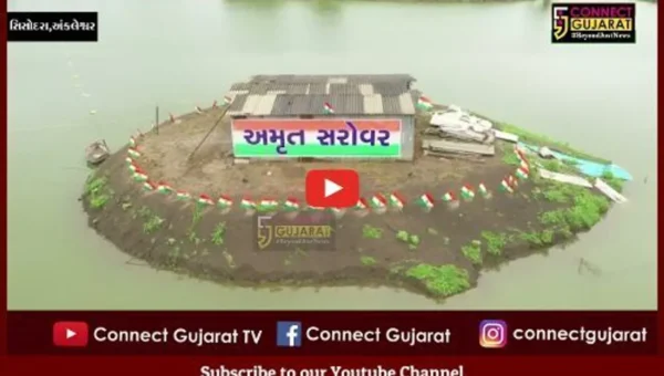 અંકલેશ્વર: સિસોદરા ગામે નિર્માણ પામેલ અમૃત સરોવર પર યોજાયો ધ્વજવંદનનો કાર્યક્રમ