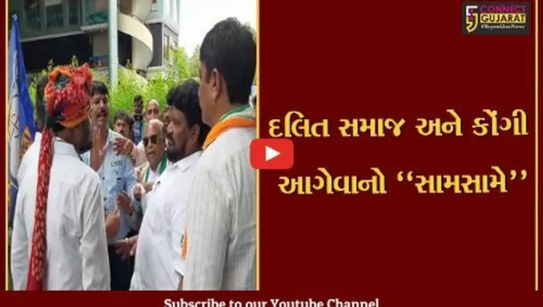 સુરત : રાજસ્થાનમાં થયેલ બાળકની હત્યા મામલે મુખ્યમંત્રી અશોક ગેહલોતનો દલિત સમાજ દ્વારા વિરોધ