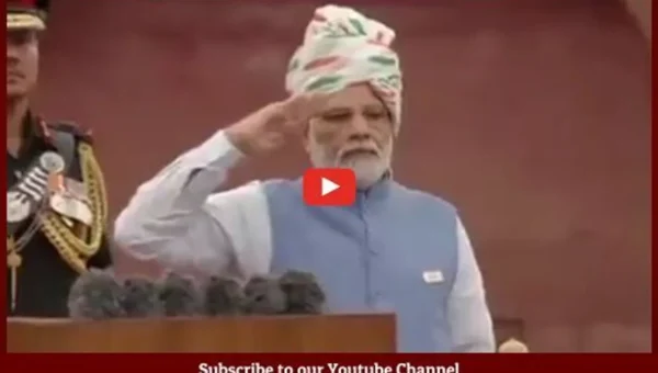 PM મોદીએ નવમીવાર લાલ કિલ્લા પરથી તિરંગો ફરકાવ્યો