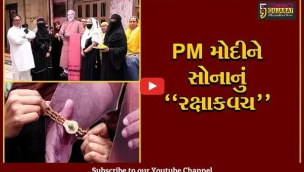 અમદાવાદ : જમાલપુરની મુસ્લિમ બહેનોએ PM મોદીના પૂતળાને સોનાની રાખડી બાંધી રક્ષાબંધનની અનોખી ઉજવણી કરી