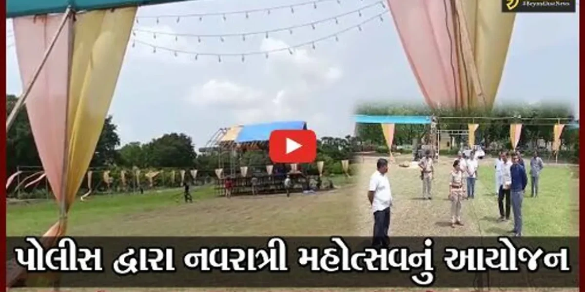 ભરૂચ : દીકરીઓની સલામતીના સંકલ્પ સાથે પોલીસ હેડક્વાટર ગ્રાઉન્ડ ખાતે નવરાત્રી મહોત્સવનું આયોજન