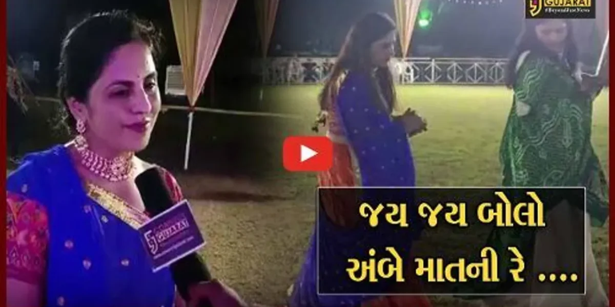 ભરૂચ: જિલ્લા પોલીસ દ્વારા આયોજિત ગરબા મહોત્સવમાં કલેકટરે સહપરિવાર ભાગ લીધો, SP ડો.લીના પાટીલ પણ ગરબે ઘુમ્યા