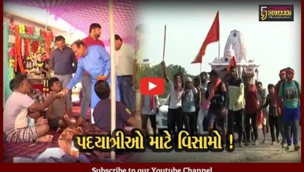 સાબરકાંઠા: અંબાજી જતાં પદયાત્રીઓ માટે ઠેર ઠેર વિસામાનું આયોજન,મોટી સંખ્યામા ઉમટી રહ્યા છે પદયાત્રી