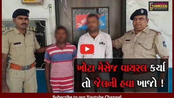 સુરત: બાળકો ઉઠાવી જતી ગેંગ સક્રિય થઈ હોવાનો ખોટો ઓડિયો વાયરલ કરનાર 2 આરોપીની પોલીસે કરી ધરપકડ