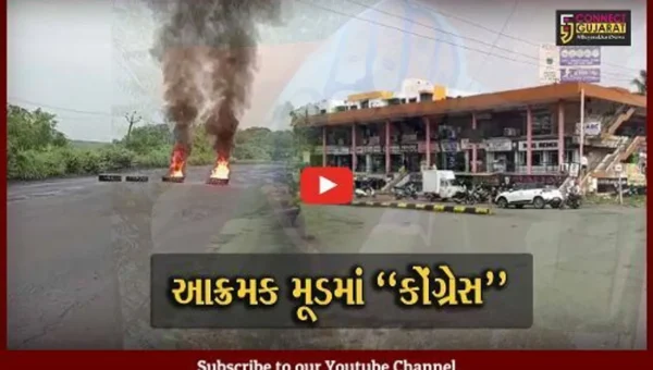 ભરૂચ : ગુજરાત બંધના એલાનના પગલે કોંગ્રેસ આક્રમક, ચક્કાજામ કરતાં પોલીસે અટકાયત કરી
