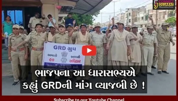 વડોદરા: ગ્રામરક્ષકદળના જવાનોના પડતર પ્રશ્ન બાબતે MLA મધુશ્રીવાસ્તવે માંગ વ્યાજબી હોવાનું કહ્યું, જુઓ શું છે મામલો