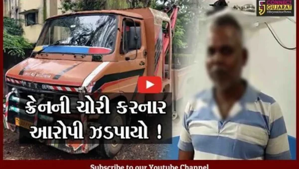 અંકલેશ્વર: અંસાર માર્કેટ નજીકથી ક્રેનની ચોરી કરનાર આરોપીની પોલીસે કરી ધરપકડ