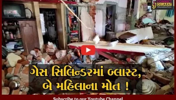 વડોદરા: મકાનમાં ગેસ સિલિન્ડરમાં બ્લાસ્ટ થતા 2 મહિલાના મોત, 5 લોકોને પહોંચી ઇજા
