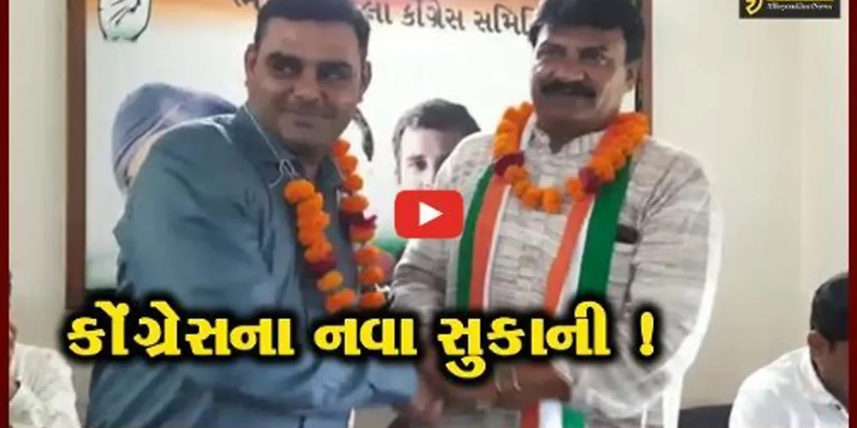 ભરૂચ:કોંગ્રેસમાં ઉકળતા ચરું વચ્ચે હરીશ પરમારે નવા શહેર પ્રમુખ તરીકે ચાર્જ સંભાળ્યો