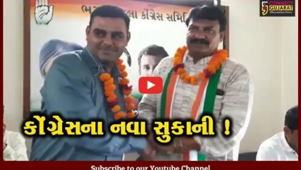 ભરૂચ:કોંગ્રેસમાં ઉકળતા ચરું વચ્ચે હરીશ પરમારે નવા શહેર પ્રમુખ તરીકે ચાર્જ સંભાળ્યો