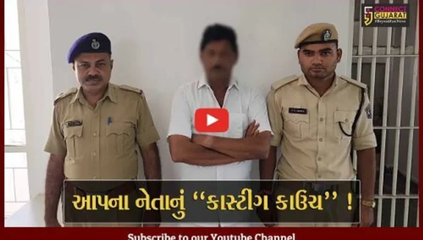 ગીરસોમનાથ: “આપ”ના નેતા ભગુ વાળાની દુષ્કર્મના ગુનામાં ધરપકડ, યુવતીને ફેમસ બનાવવાના બતાવ્યા હતા સ્વપ્ન