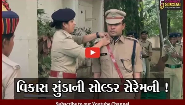 ભરૂચ: ASP વિકાસ સુંડાને SPનો સોલ્ડર બેઝ પહેરાવાયો, એક IPS અધિકારીના જીવનમાં ખૂબ જ ખાસ હોય છે આ ક્ષણ