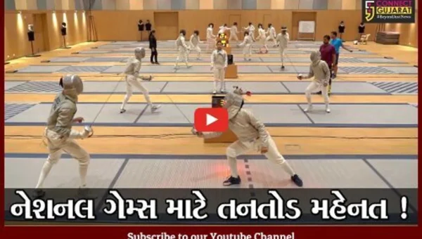 અમદાવાદ: નેશનલ ગેમ્સ માટે ગુજરાતનાં ખેલાડીઓ છે તૈયાર,જુઓ કેવી કરી રહ્યા છે મહેનત