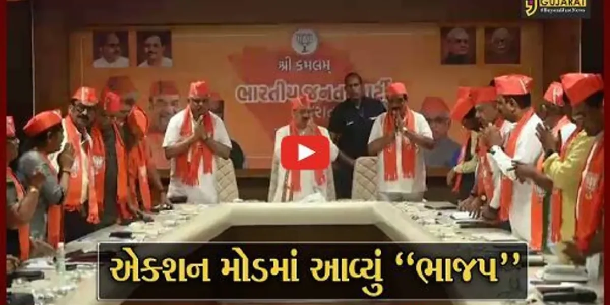 ગાંધીનગર : વિધાનસભાની ચૂંટણીને લઈને ભાજપના રાષ્ટ્રીય અધ્યક્ષ જે.પી.નડ્ડાએ યોજી કારોબારી બેઠક…